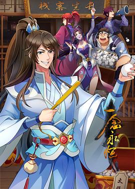 seo的应用属于什么